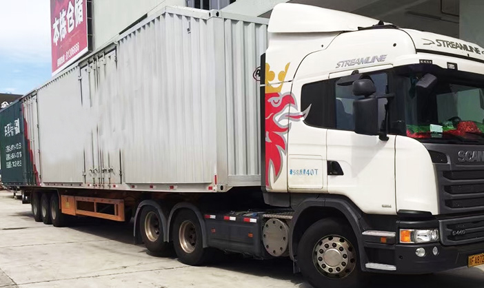 专业的的物流信息平台