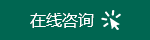 上海危险品运输公司_危险货物运输_危险废物物流-安泰物流