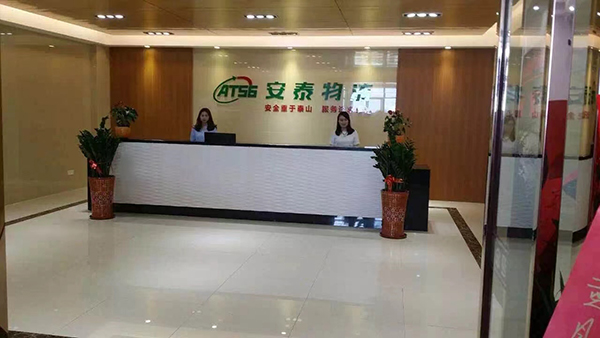 公司环境（公司展示 49）